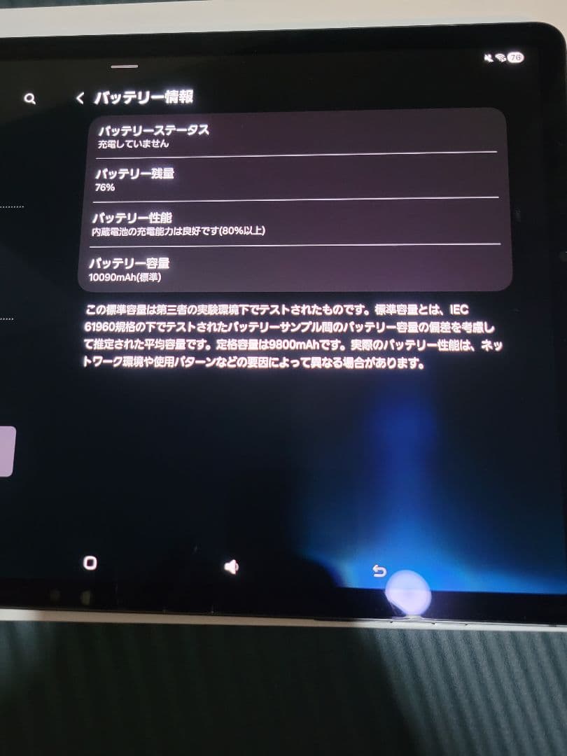 うしくんさん専用です GALAXY　s8+ 極美品　付属品完備　おまけ多数