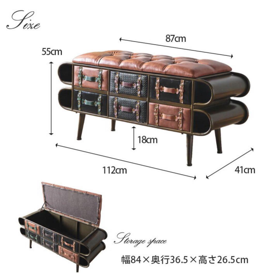 トランクベンチ スツール 収納 アンティーク レザー ビンテージ