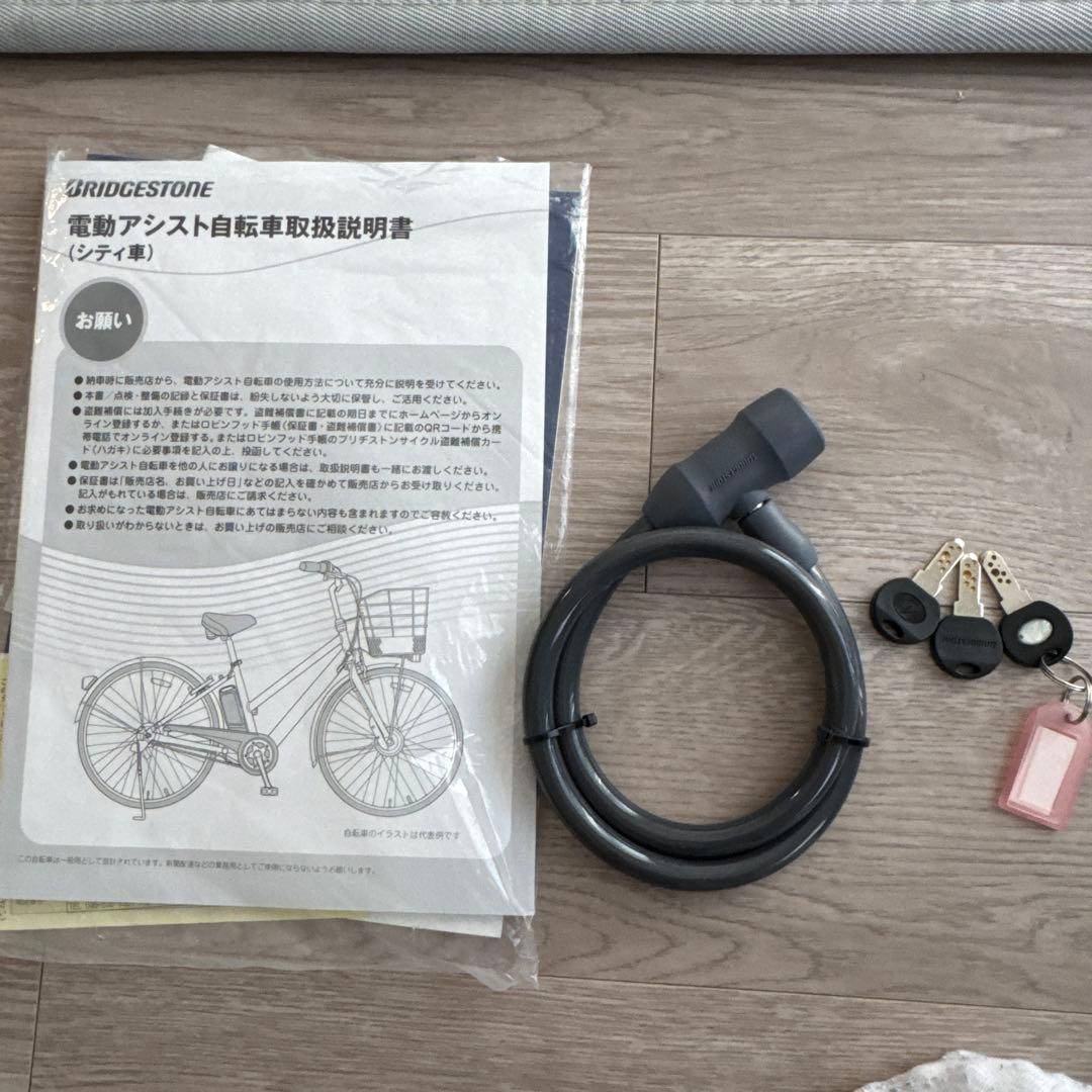 【sakanaya3】アルベルトe S型「A7SB42」27インチ