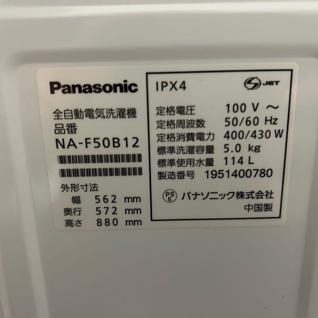 都内23区送料無料✨生活家電3点セット✨冷蔵庫・洗濯機・電子レンジ
