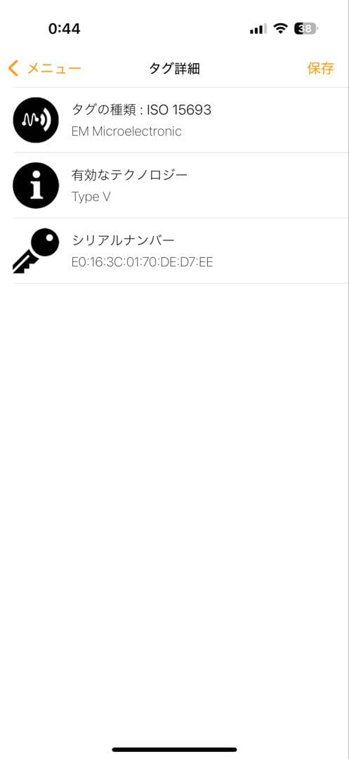 新品未使用 ルイヴィトン タイガ アンヴェロップカルトドゥヴィジットNM