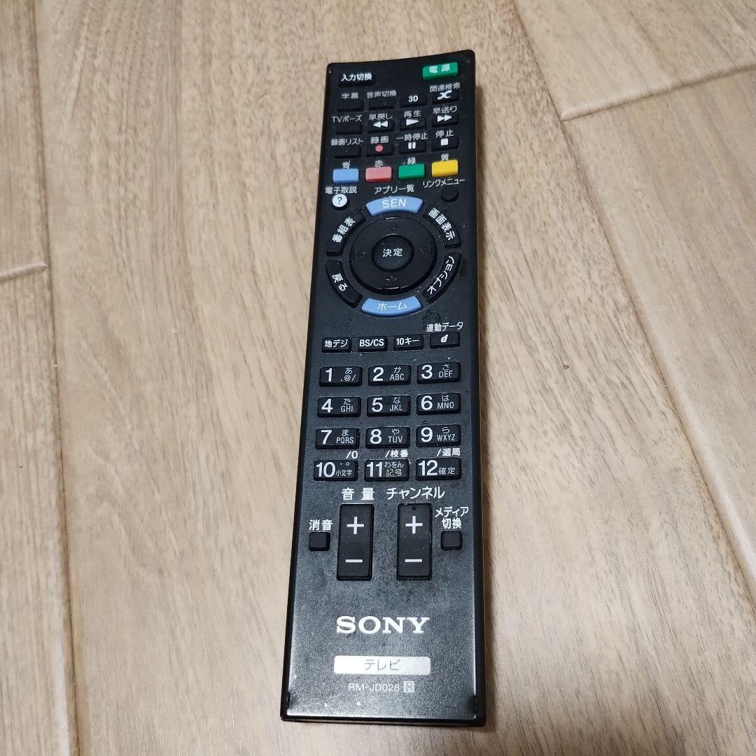 55インチ　美品2014年製KDL-55W920A　ソニー　ブラビアBRAVIA