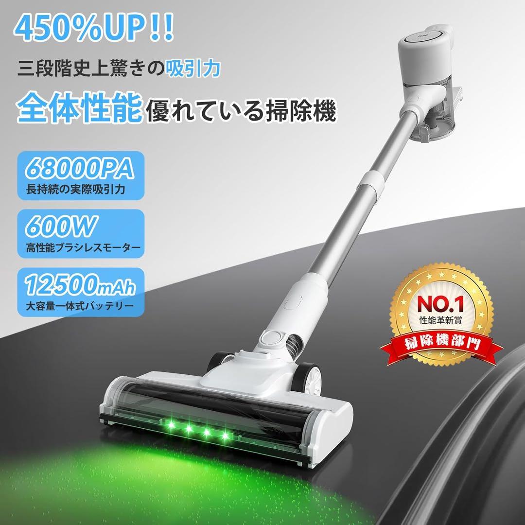 掃除機 コードレス ブラシレスモーター 大容量バッテリー 自立式 低騒音