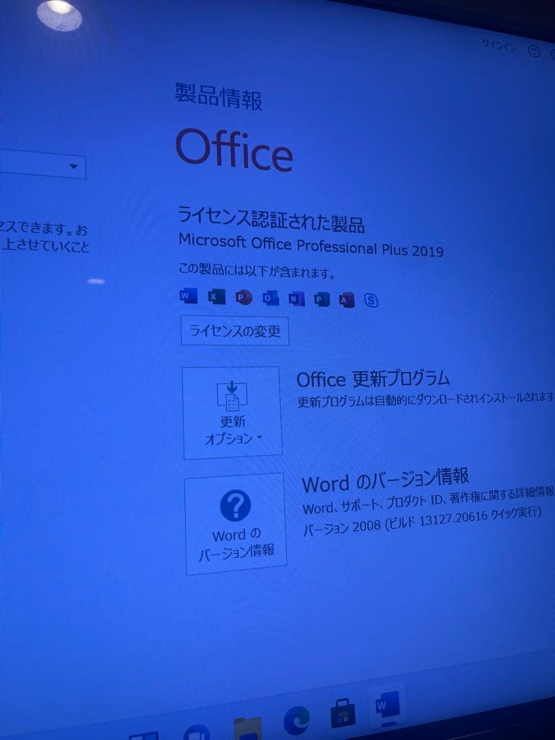 富士通Q556/Ri5/4GB/HD500GB/Win11/Office2019