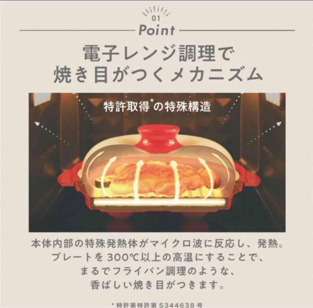 BRUNO レンジメートプロ　新品未使用