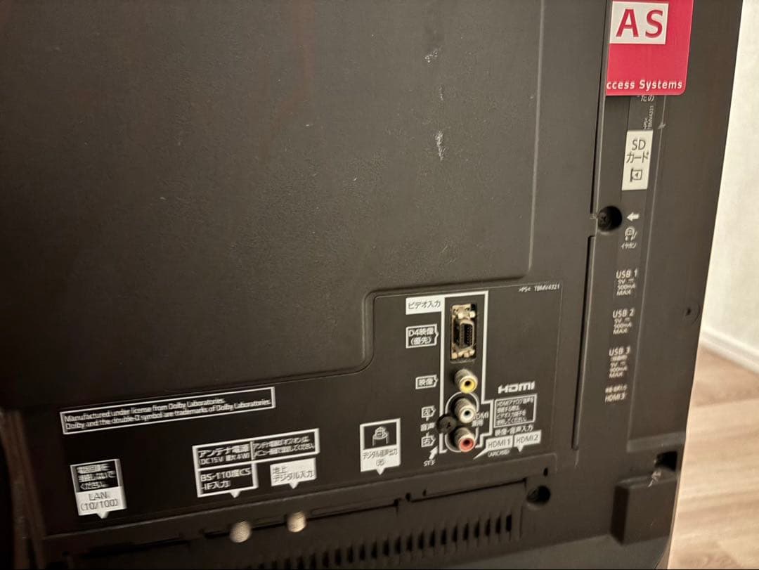 【美品】Panasonic TH-50CX700 50インチ液晶テレビ