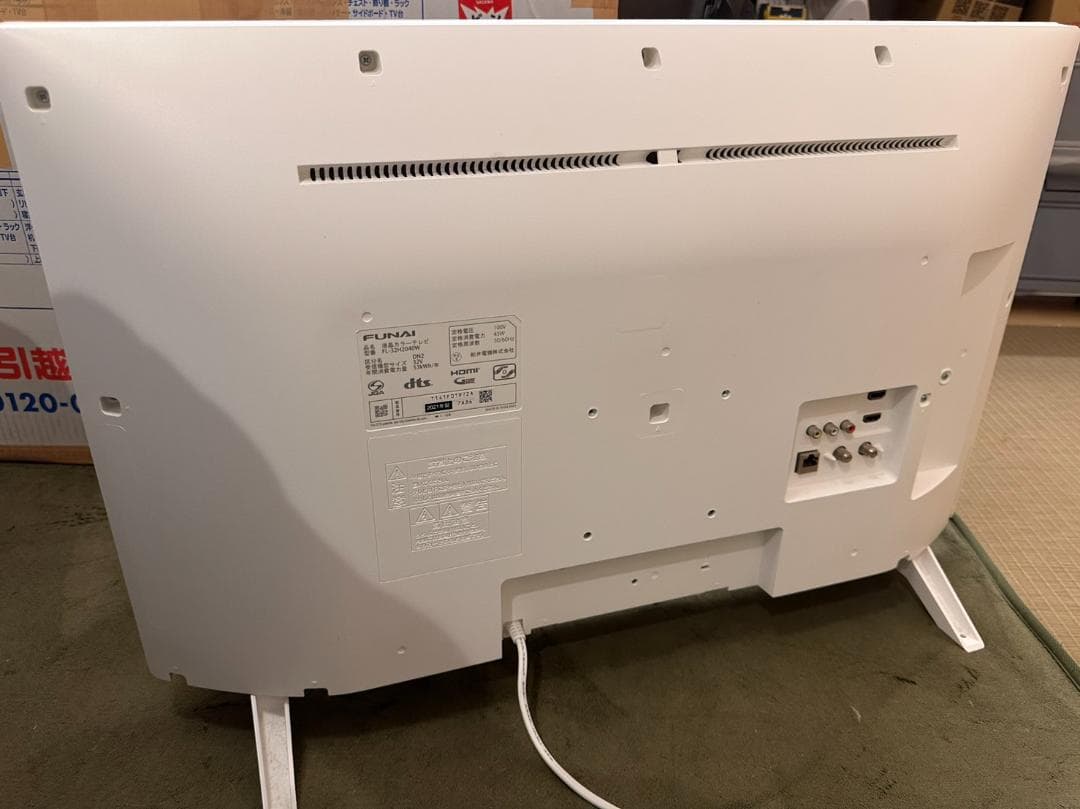 録画内蔵！funai フナイ 32型 テレビ FL-32H2040　未使用近い！