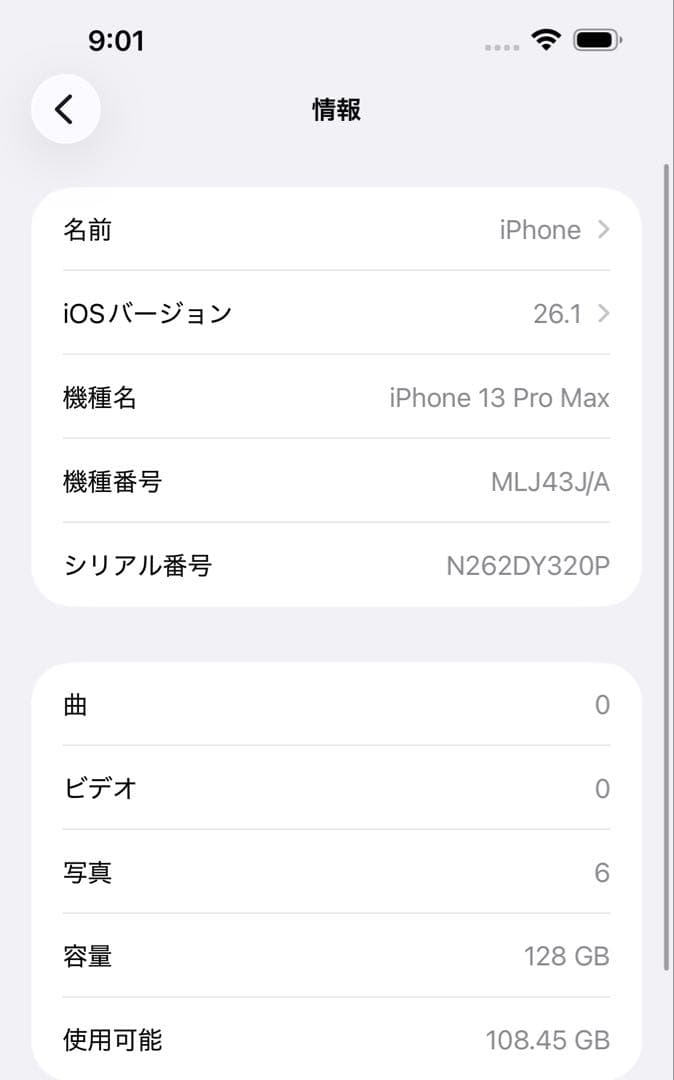 Apple iPhone 13 pro max グラファイト 128GB