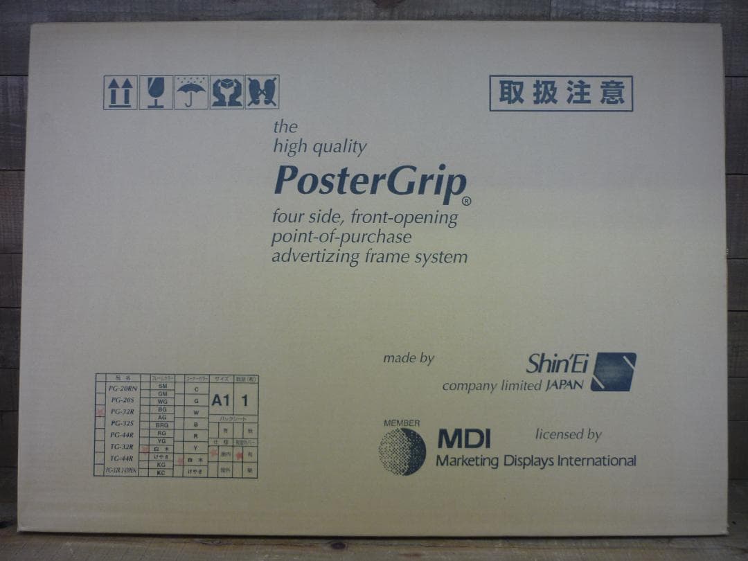 ３枚組 A1 前開アルミフレーム 業務用 未使用新古品 PG-32R 白木 角丸