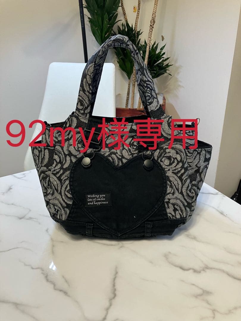 909 92my　デニムリメイクバック　ハンドメイド　2点