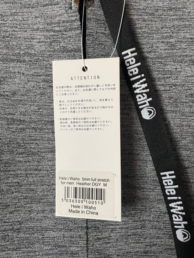 【週末限定価格】Hele i Waho メンズM 5mmフルスーツ