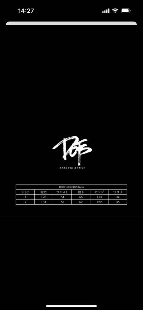 dots collective オーバーオール　2サイズ