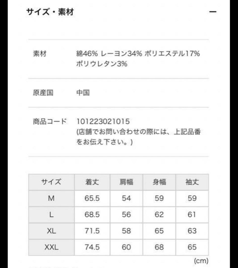 ジャパニーズマゲニーズ　X-LARGE ベロアトラックジャケット