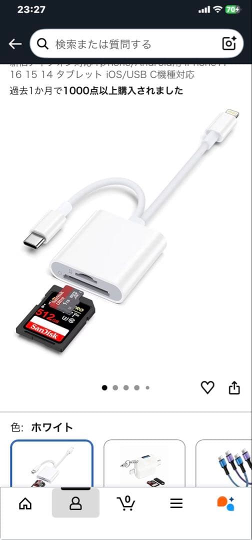 ③Nikon D3400 デジタル一眼レフカメラ　AF-P【きんにさま専用】