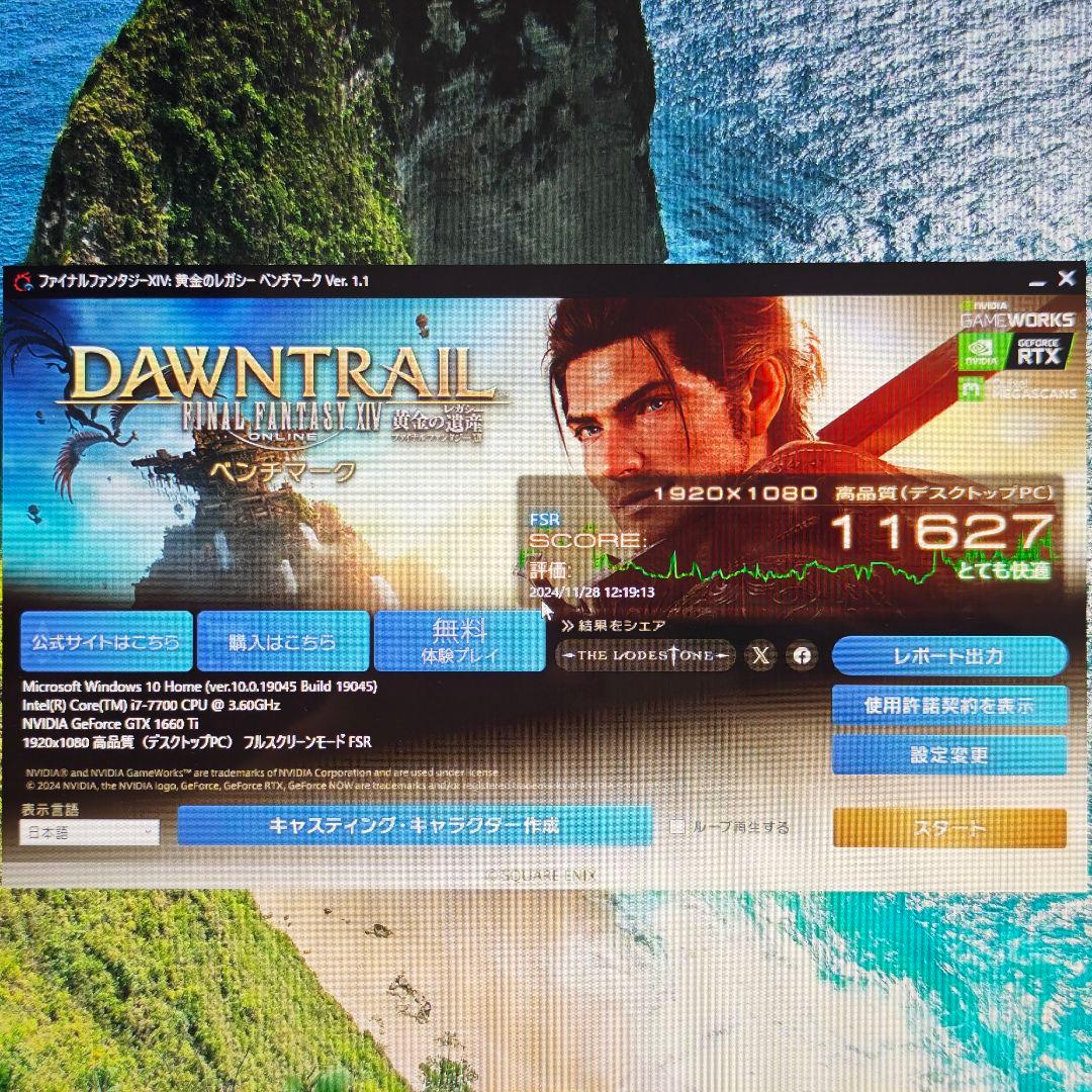 ❗️Cmanats様　31日購入予定品❗️ゲーミングPC