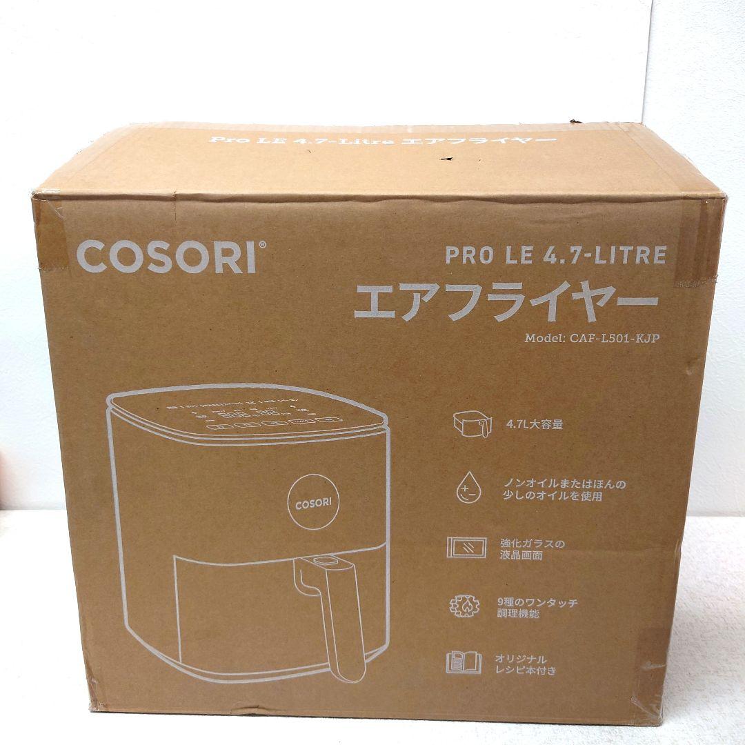 M0120F1 未使用★コソリ PRO LE 4.7リットル エアフライヤー