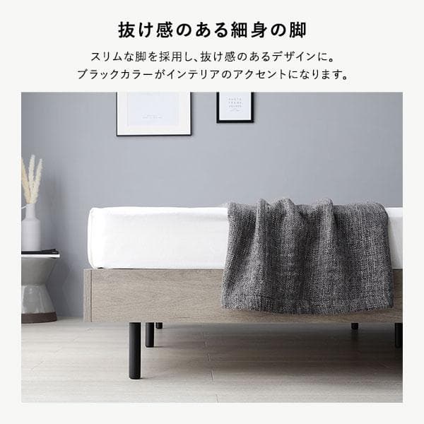 ベッド シングル ベッドフレームのみ ナチュラル 棚付 宮付 コンセント付すのこ