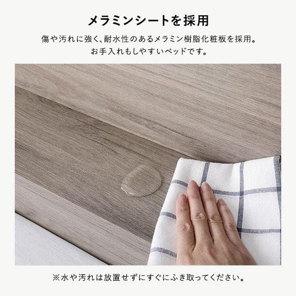 ベッド シングル ベッドフレームのみ ナチュラル 棚付 宮付 コンセント付すのこ