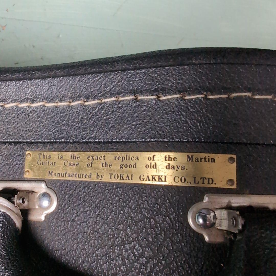 Cat's Eyes キャッツアイ　ハカランダ CE-800　超美品‼