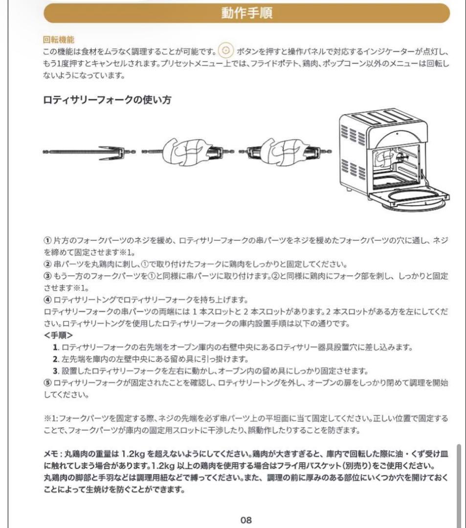 週末セール　 新品 未使用 EPEIOS　ノンフライオーブン