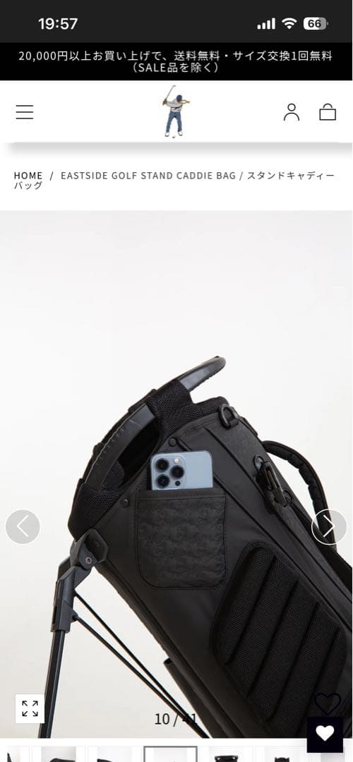 新品未使用 Eastside Golf ブラック キャディバッグ