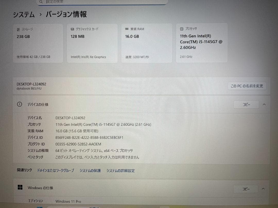 ★2022年製★ 第11世代Corei5 Office dynabook H46