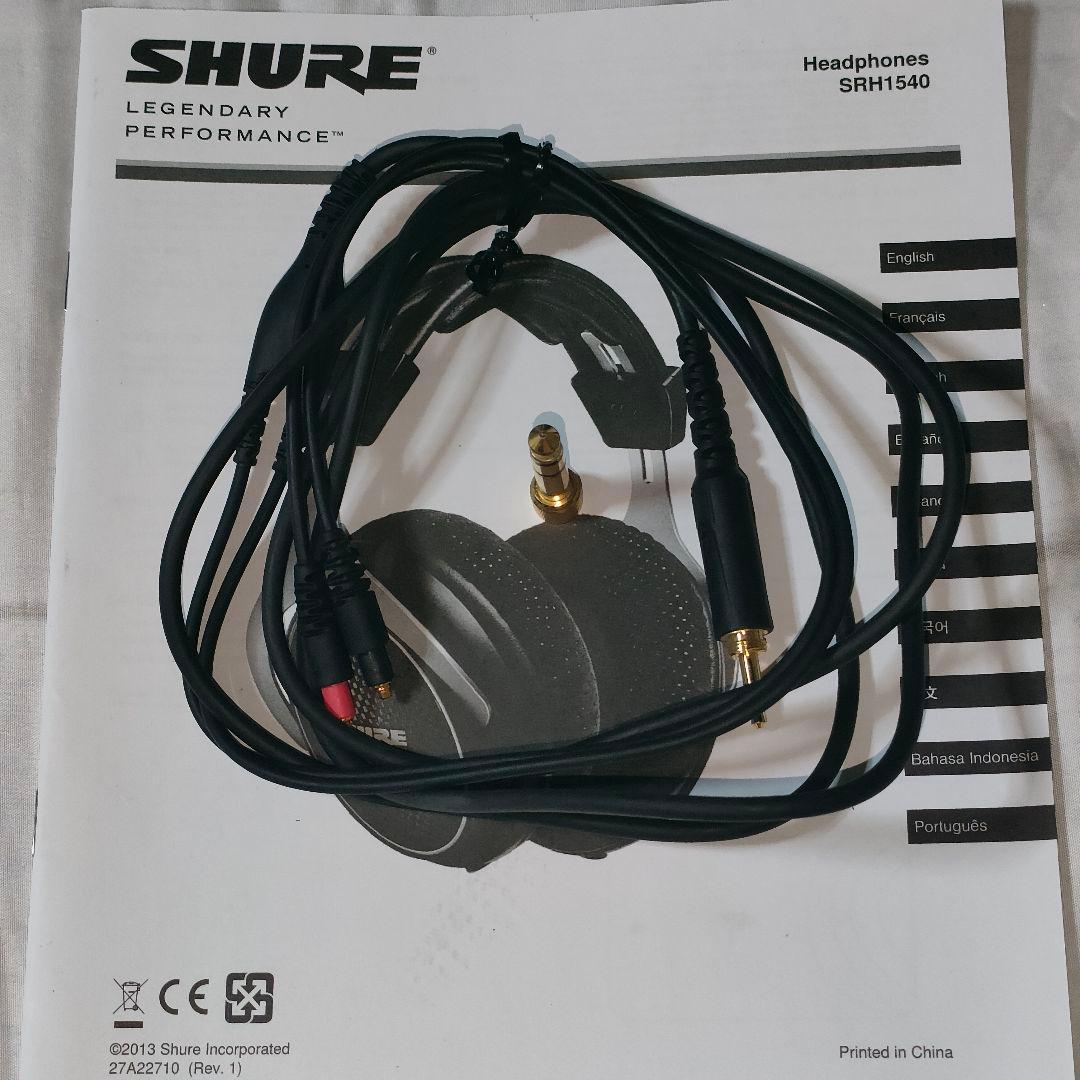 SHURE SRH1540 プレミアムスタジオヘッドホン