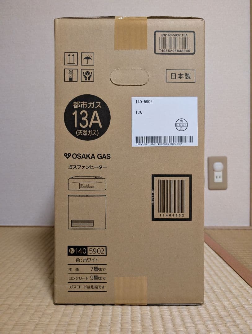 OSAKA GAS ガスファンヒーター N140-5902