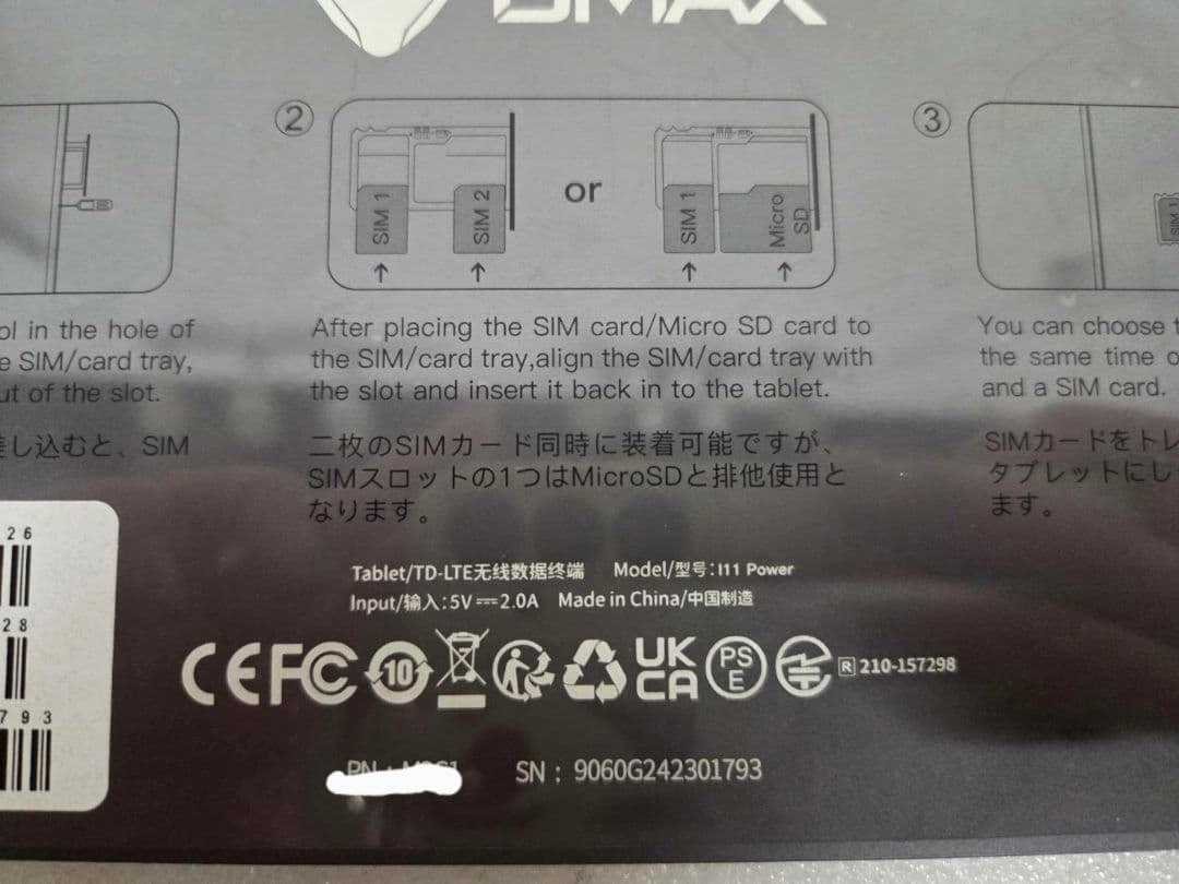 BMAX タブレットI11Power 256GB 0121-02