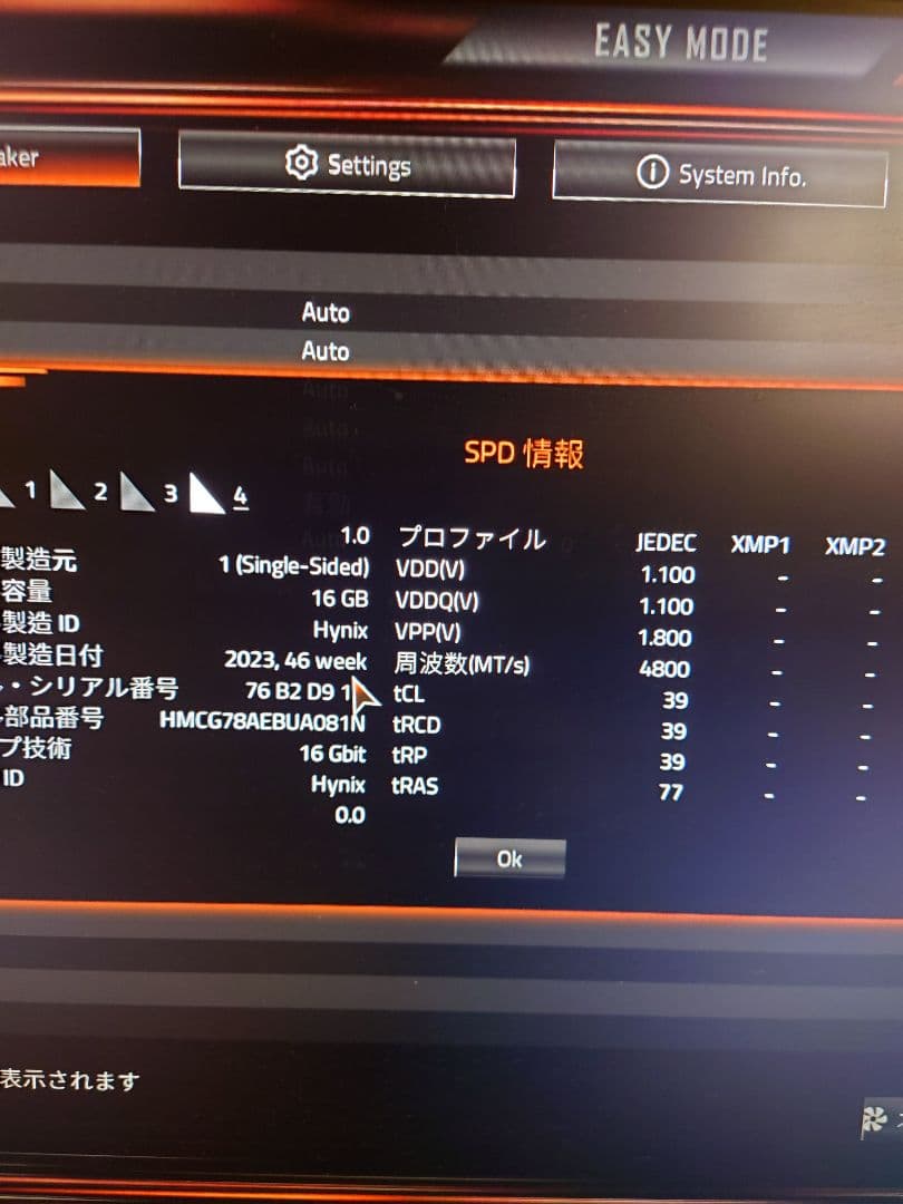 Hynix 16GB2枚 DDR5 メモリー 4800