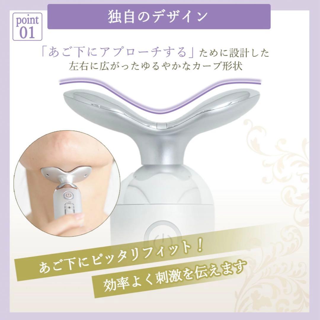 StylyFace♡EMS美顔器　スポーツクラブ ルネサンス