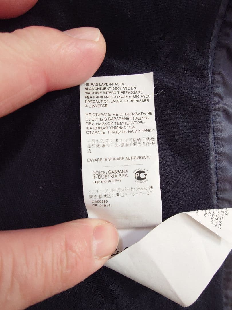 Dolce & Gabbana ドルチェ&ガッバーナ フード付ナイロンジャケット