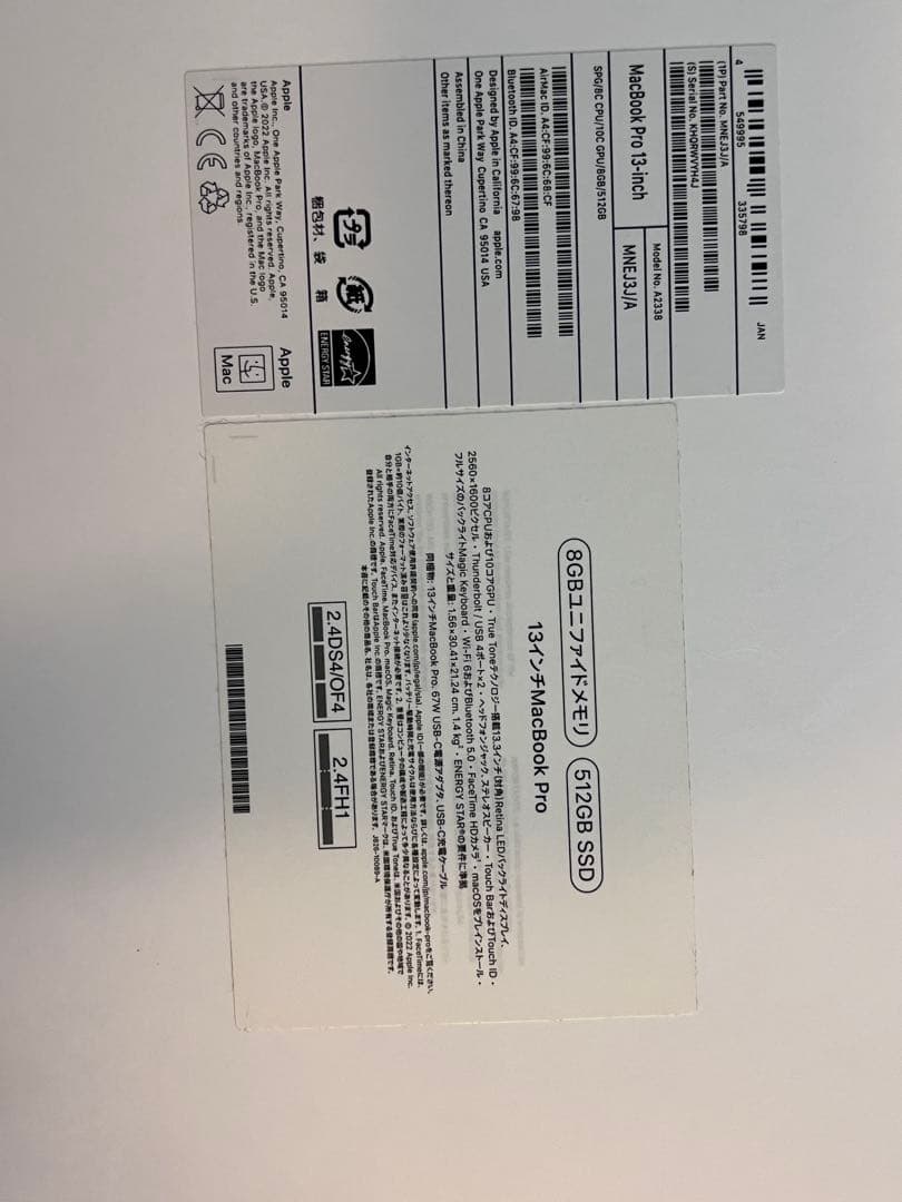 MacBook Pro 13インチ 2022 M2 美品 バッテリー91%