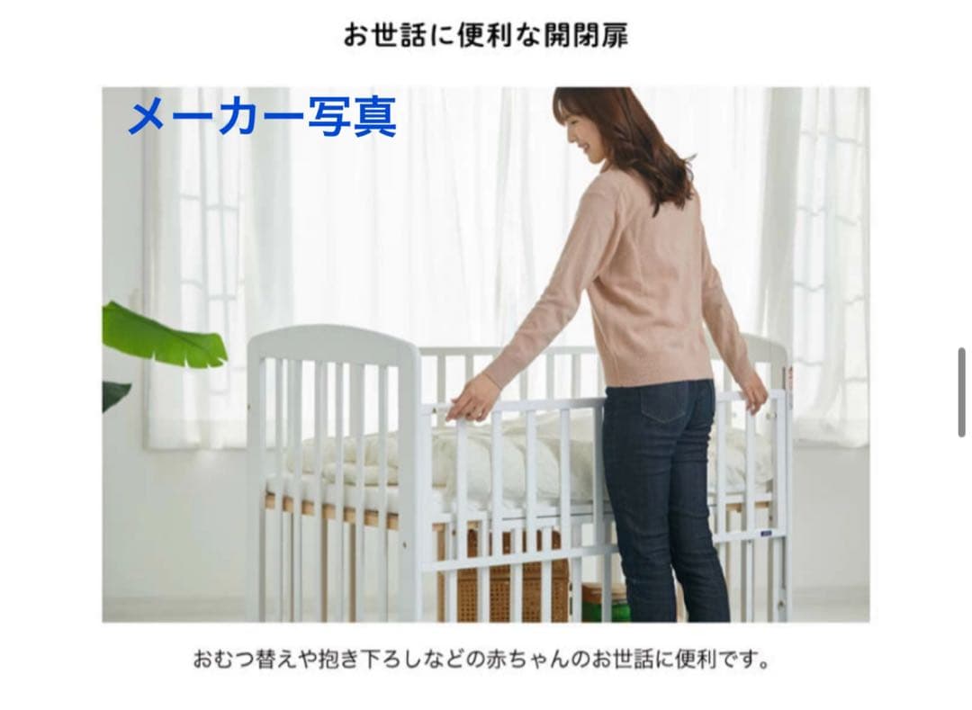 カトージ　KATOJI　ベビーベッド　レギュラーサイズ