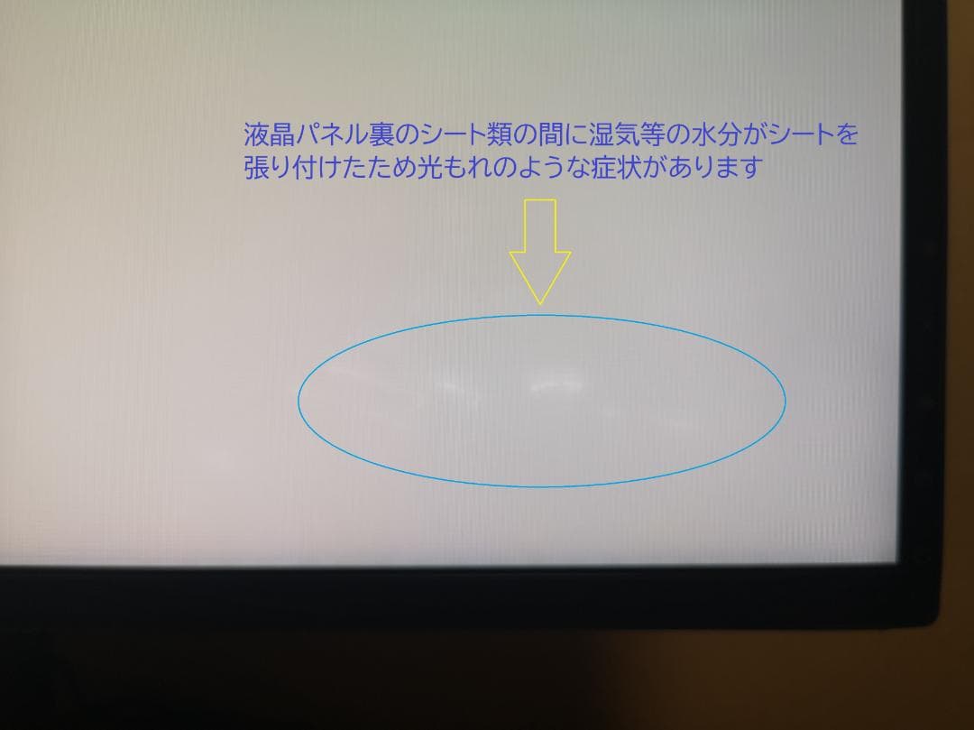 ASUS PG279Q PCモニター 27型 165Hz 多少難あり特価品