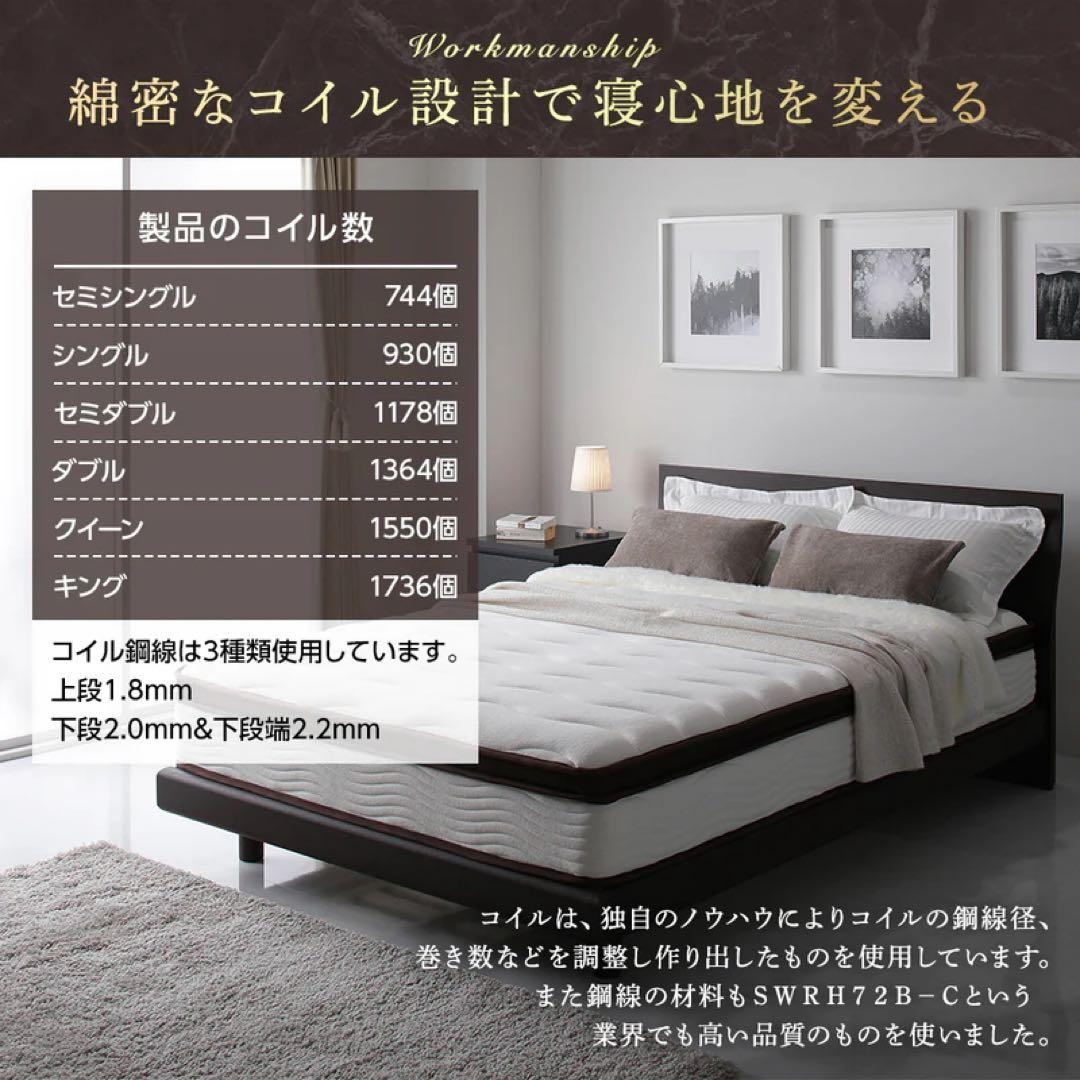 【美品・送料込み】RASIK 2層ポケットコイルマットレス ダブル ハイグレード