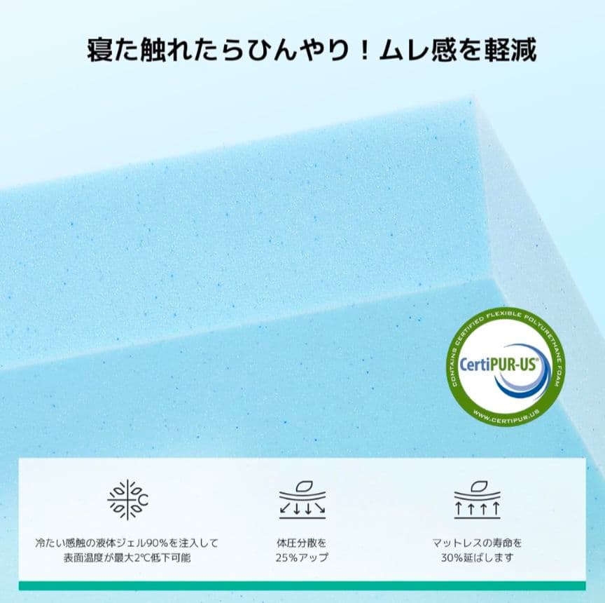 99 マットレス セミダブル やや硬め 厚さ16cm 緑茶成分 3層構造竹炭入り