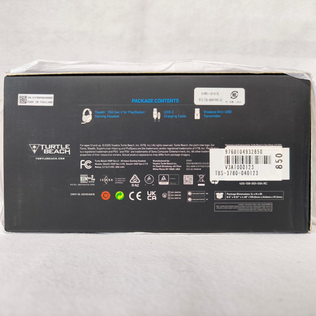 未開封新品 Turtle Beach STEALTH 700P GEN 2