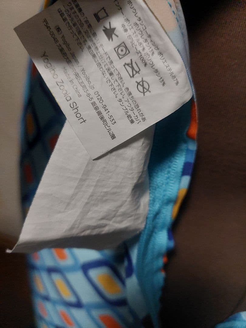 Yogibo Short ダイヤモンド　ヨギボー　ズーラショート　ズーラシリーズ