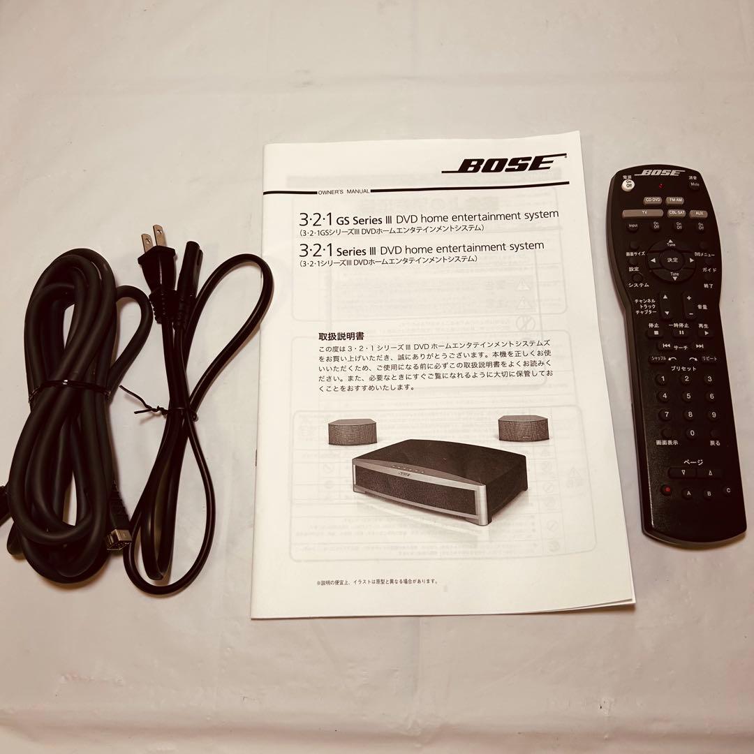 BOSE PS-3-2-1Ⅲ Powered Speaker System