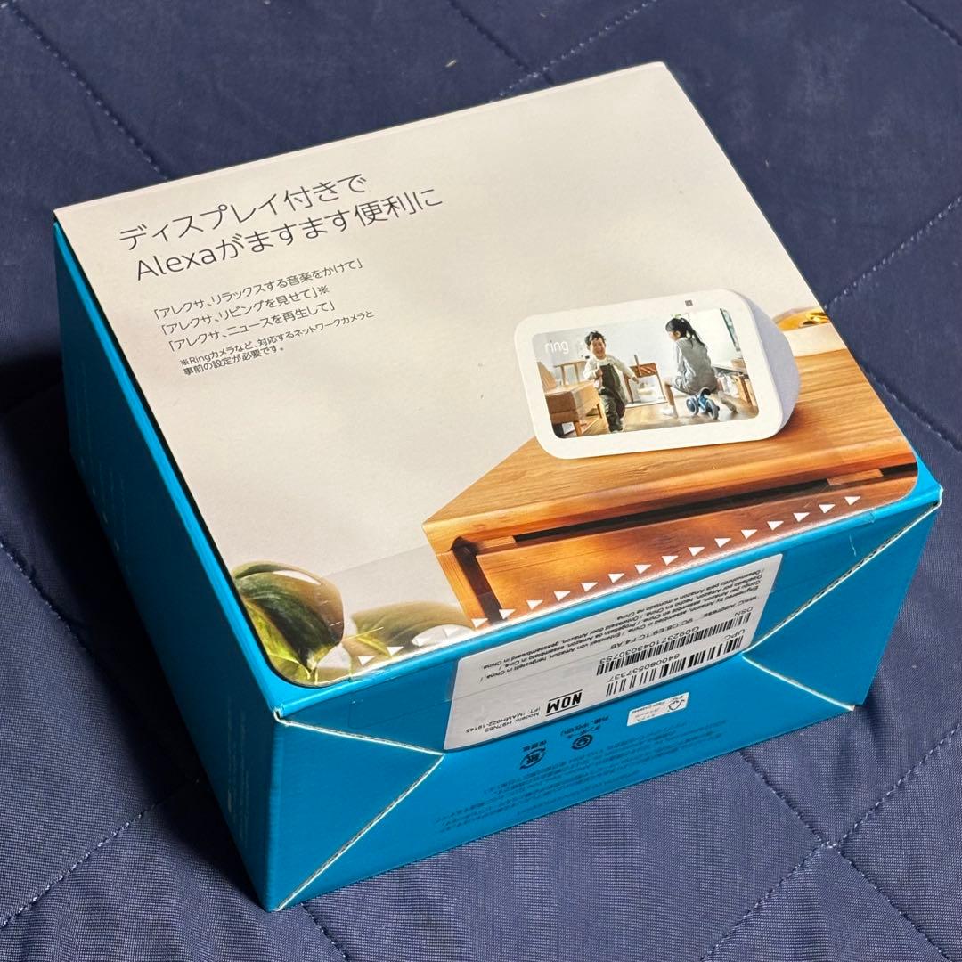 新品未使用 Amazon Echo Show 5 (エコーショー5）第3世代