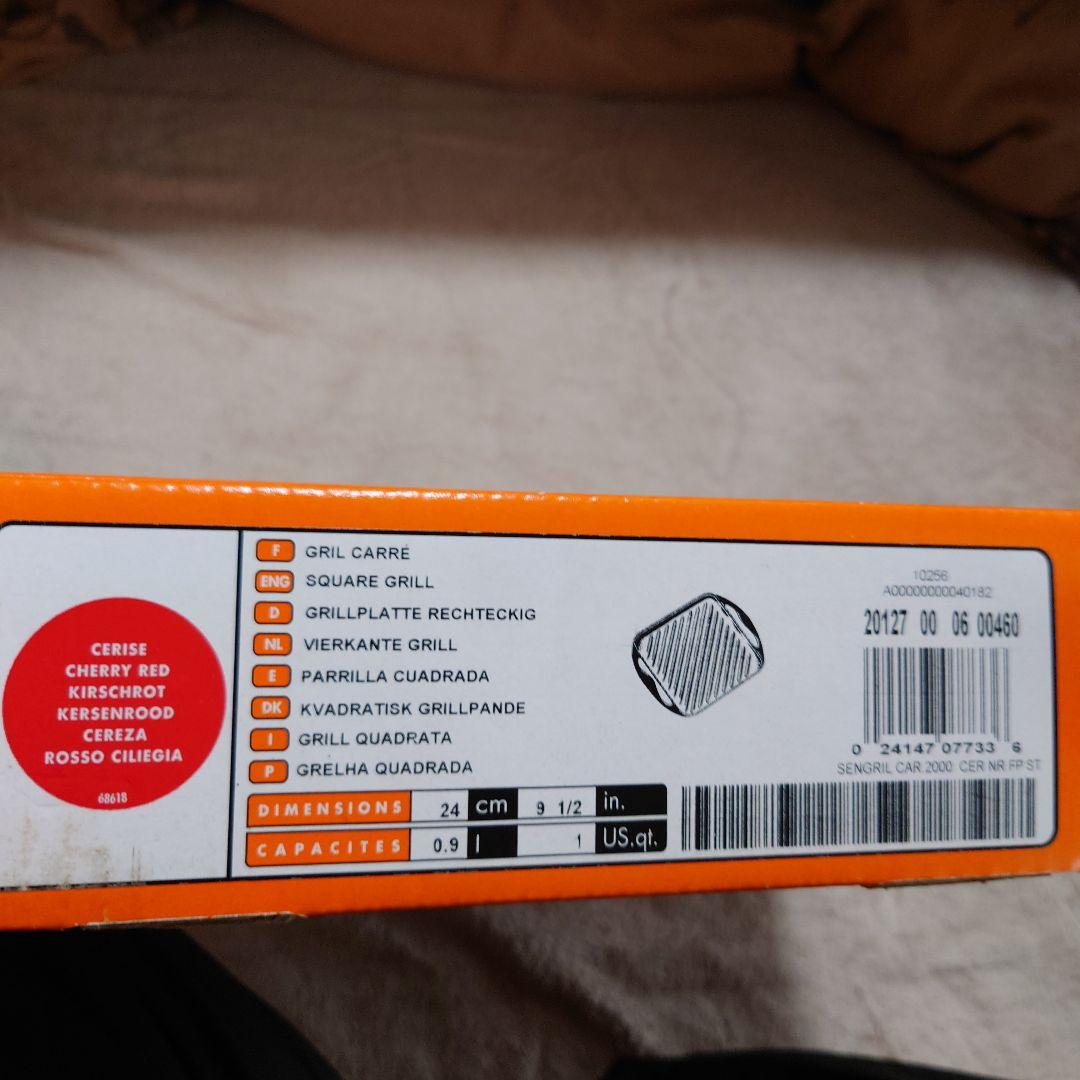 【お値下げ中】未使用　ル・クルーゼ　グリルパン　24cm