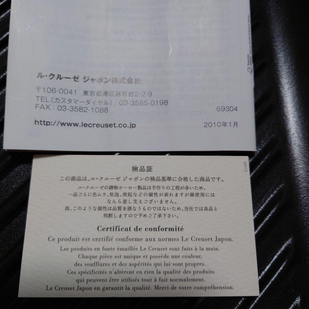 【お値下げ中】未使用　ル・クルーゼ　グリルパン　24cm