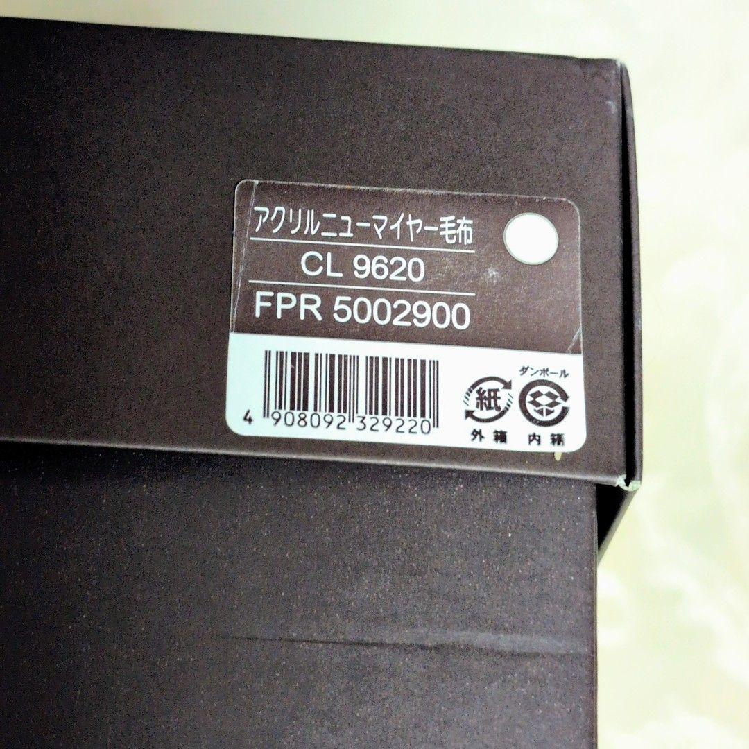 CELINE アクリル毛布 140×200cm クリーム色