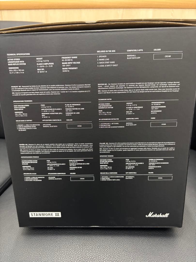 【美品】Marshall StanmoreⅢ Bluetoothスピーカー