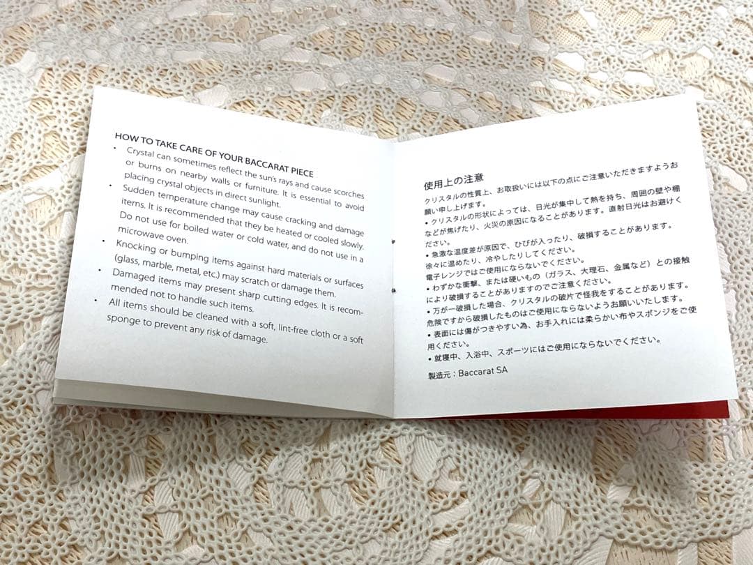 バカラ　Baccarat ハートスヌーピー　クリスタル