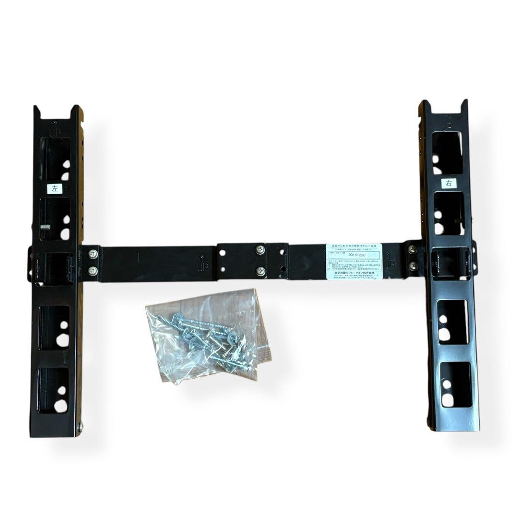 液晶テレビ TOSHIBA REGZA 49G20X 東芝レグザ 49型