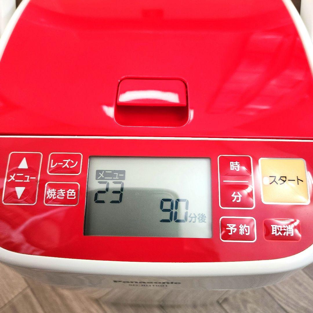 【美品】Panasonic パナソニック ホームベーカリー SD-BH1001