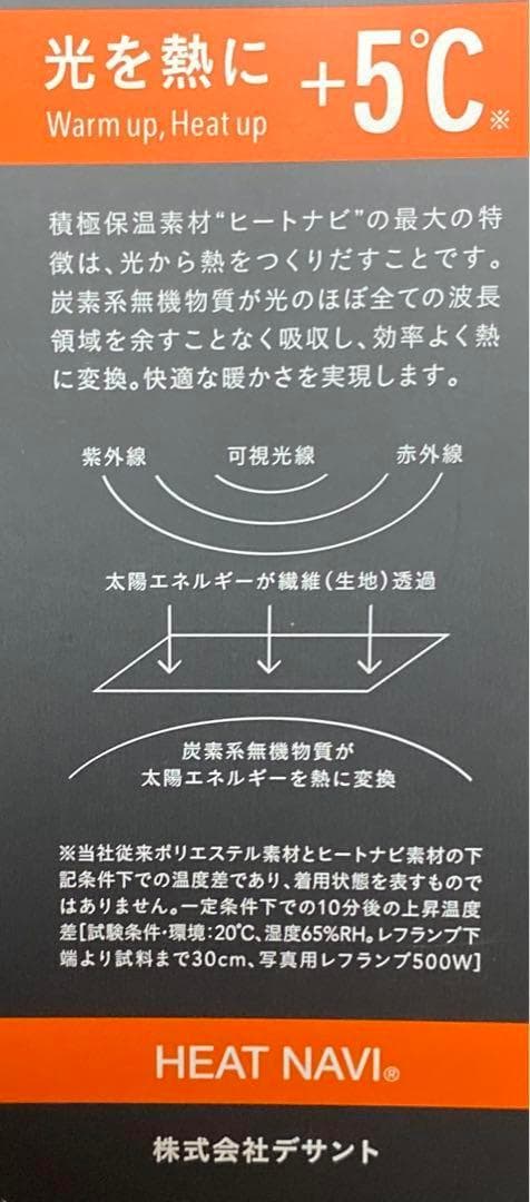 DESCENTE フーデッドジャケットパンツ上下セット/Oサイズ