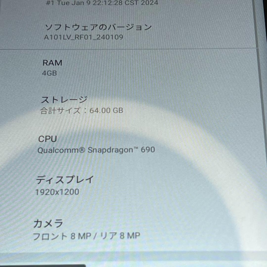 Lenovo TAB6 ◆ 4GB/64GB / SoftBank A101L